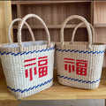 Rice straw bag with the character “福”(Fu) embroidered on it